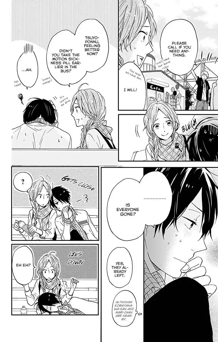 Nijiiro Days (MIZUNO Minami) Chapter 14 19